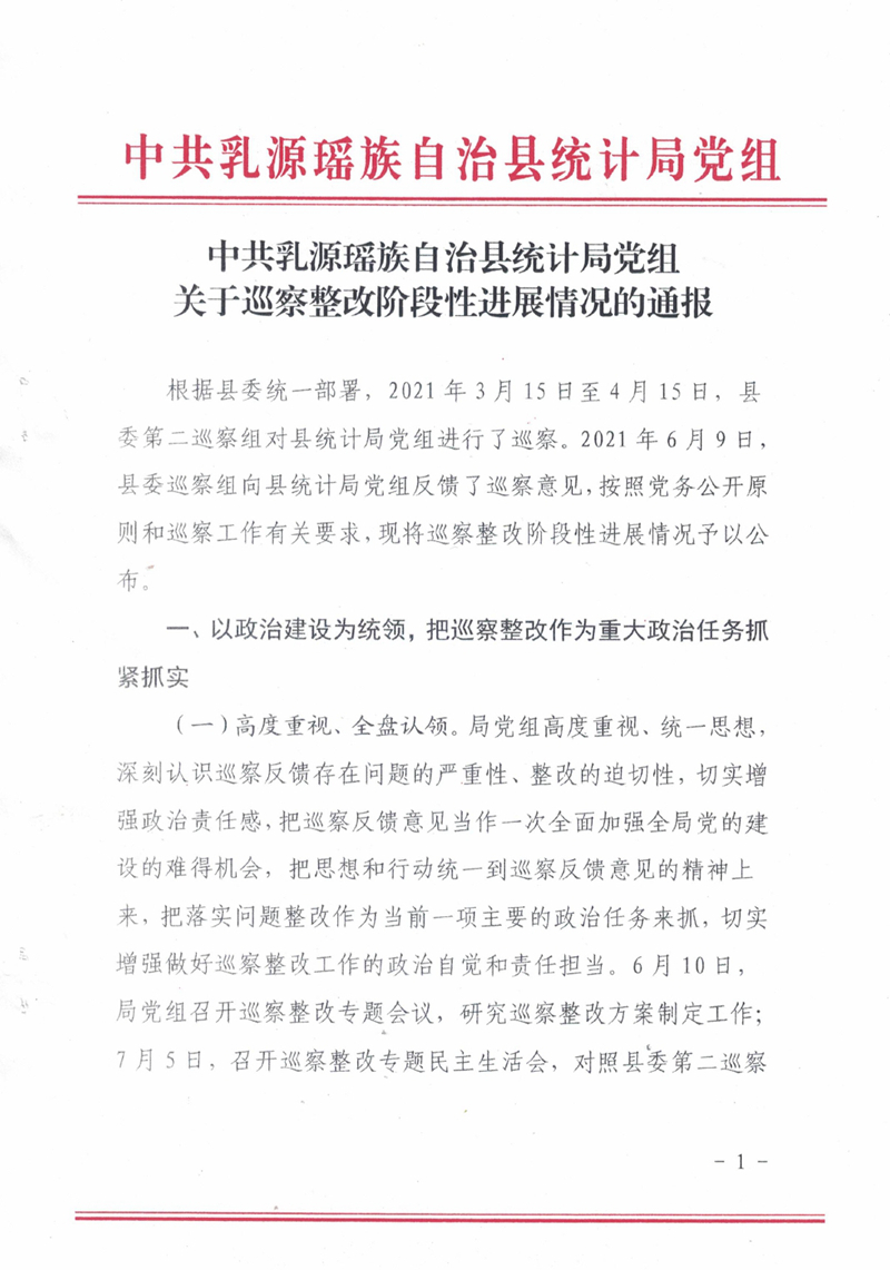 CCF202109300000.jpg