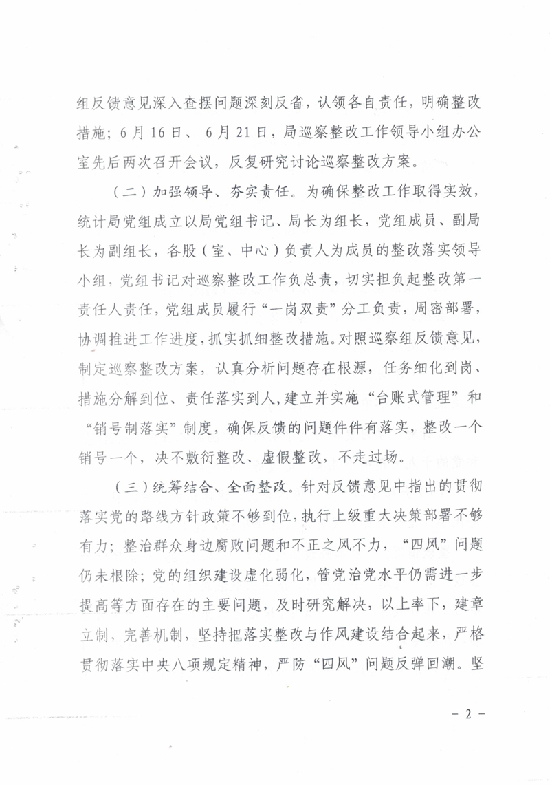 CCF202109300001.jpg