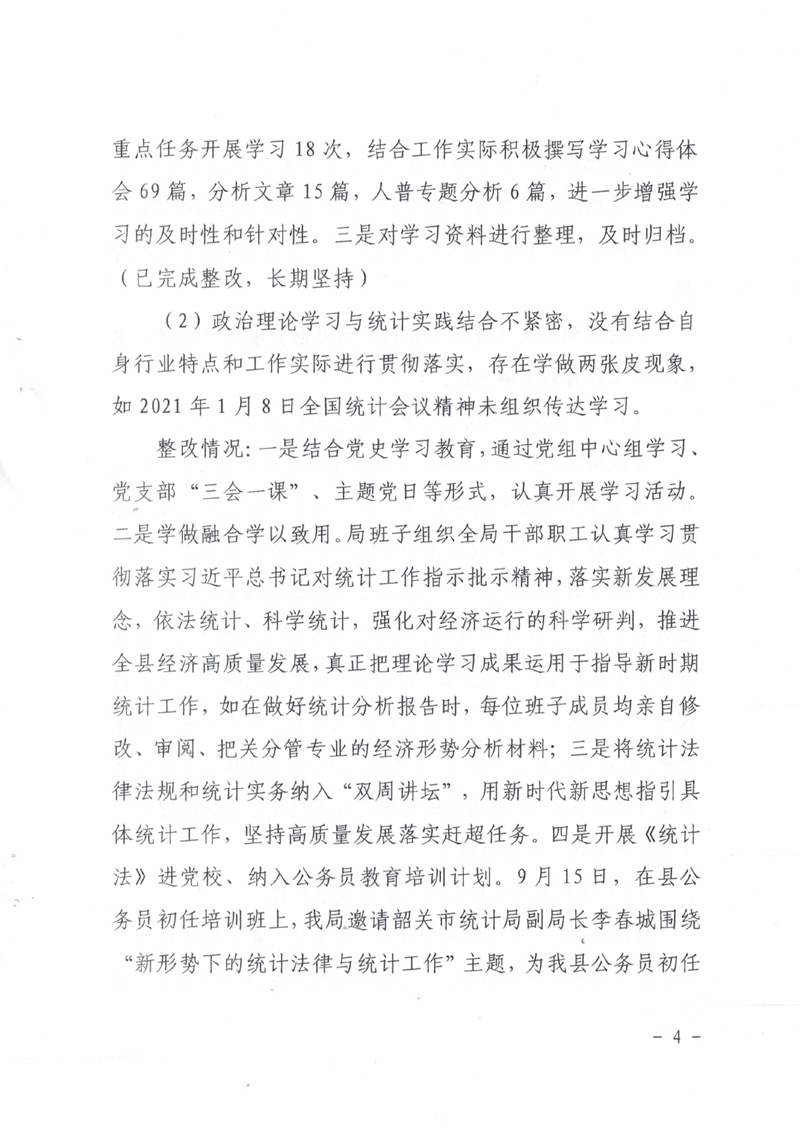 CCF202109300003.jpg