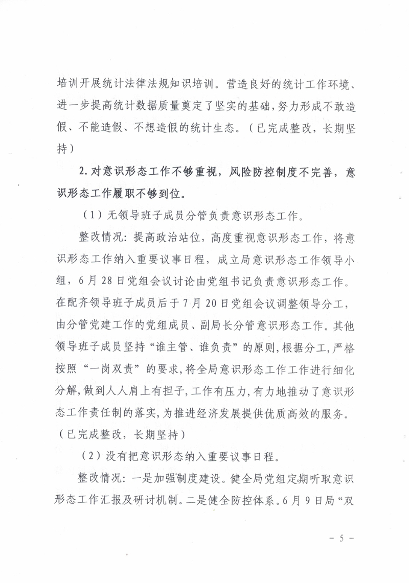 CCF202109300004.jpg