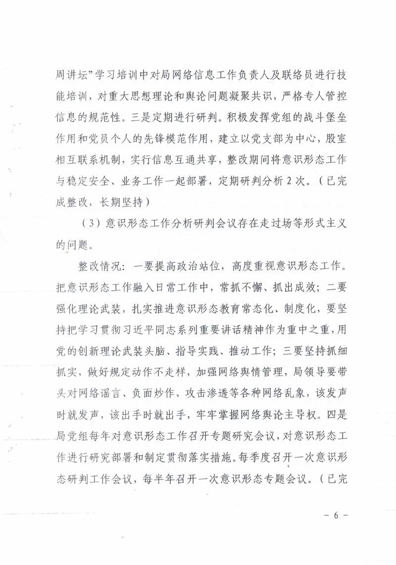 CCF202109300005.jpg