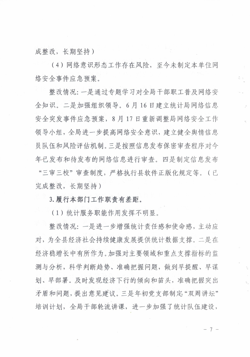CCF202109300006.jpg