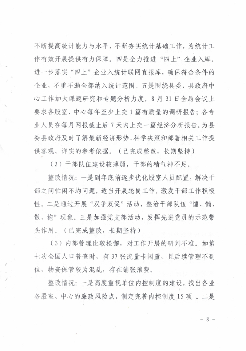 CCF202109300007.jpg