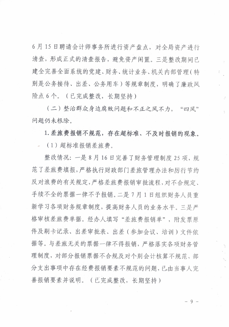 CCF202109300008.jpg