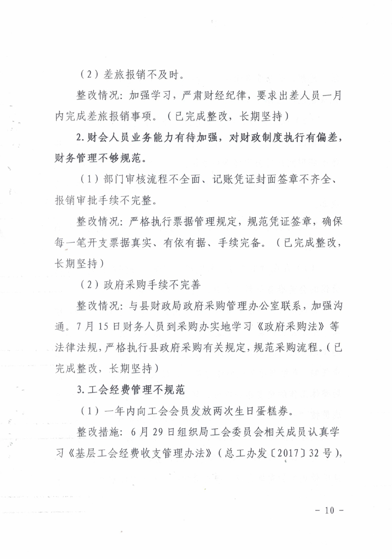 CCF202109300009.jpg