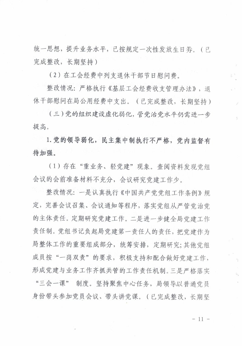 CCF202109300010.jpg