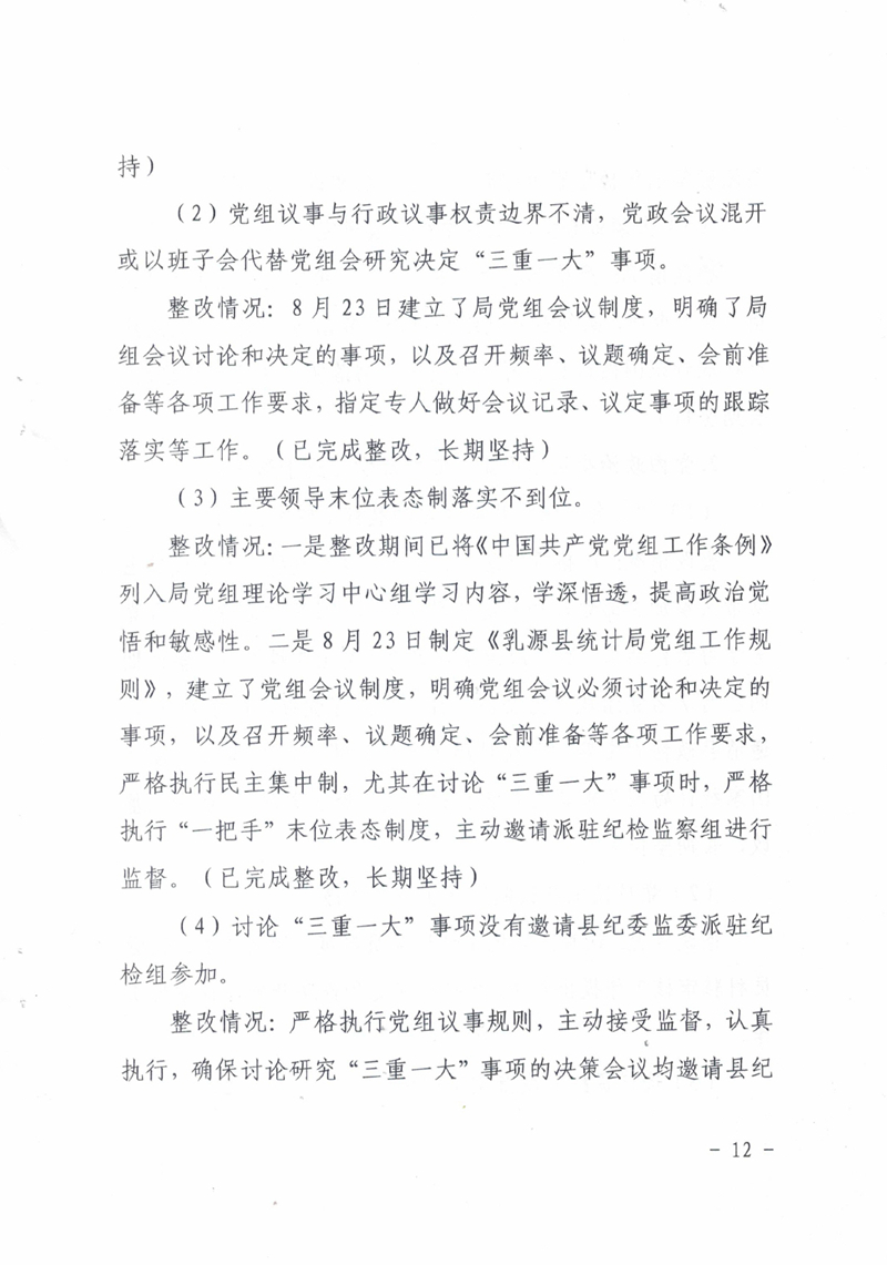 CCF202109300011.jpg