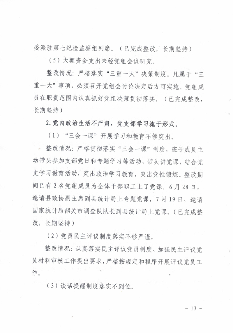 CCF202109300012.jpg
