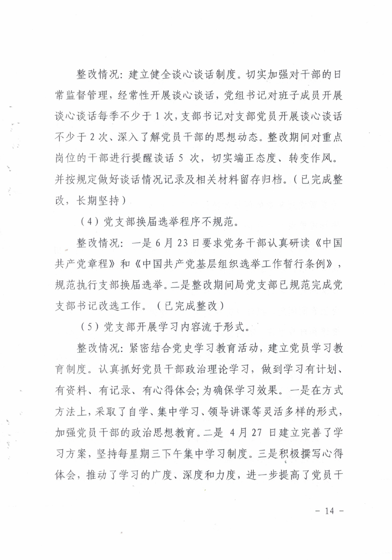 CCF202109300013.jpg