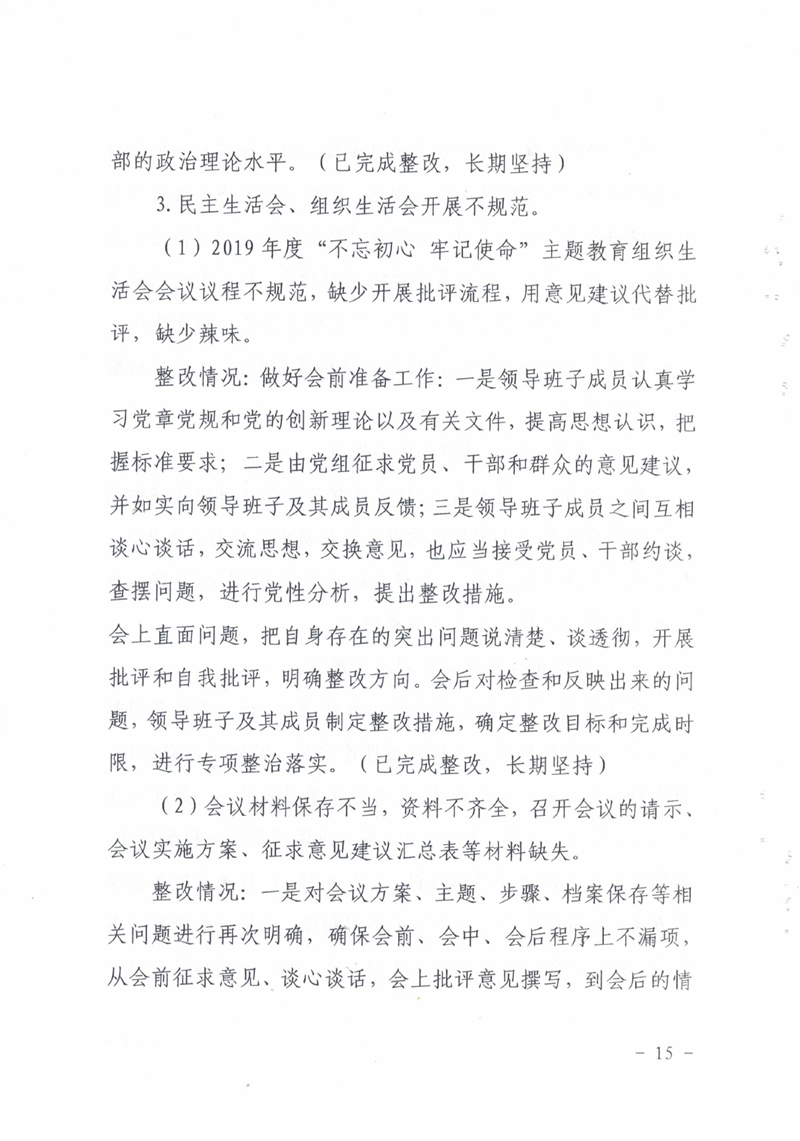 CCF202109300014.jpg