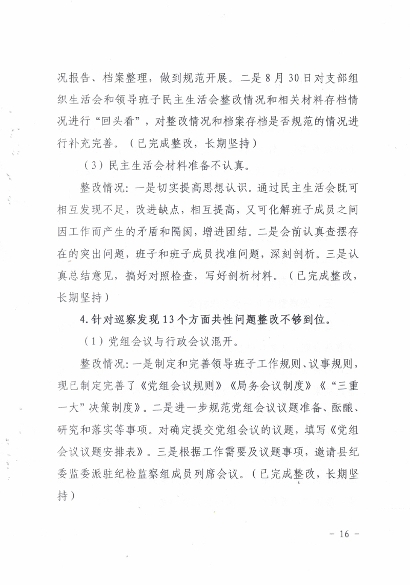 CCF202109300015.jpg