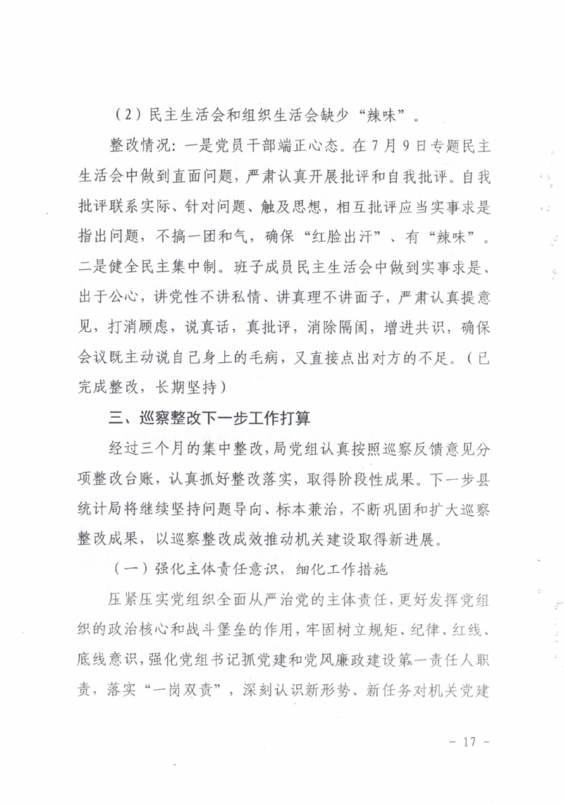 CCF202109300016.jpg