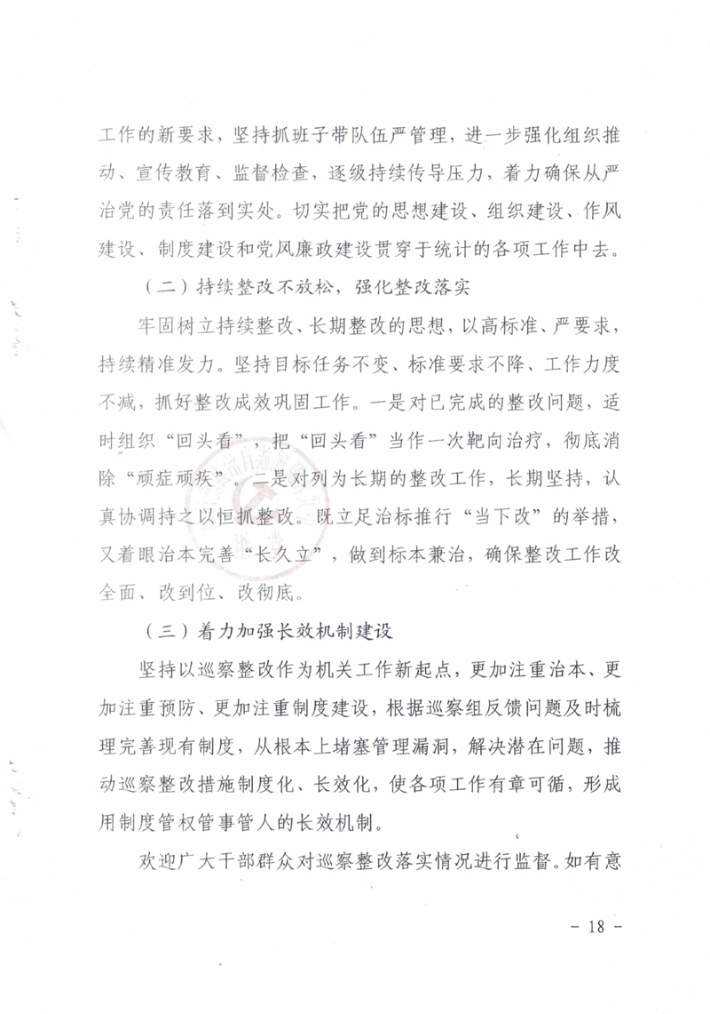 CCF202109300017.jpg