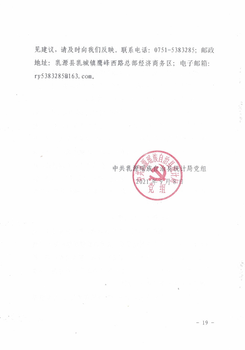CCF202109300018.jpg