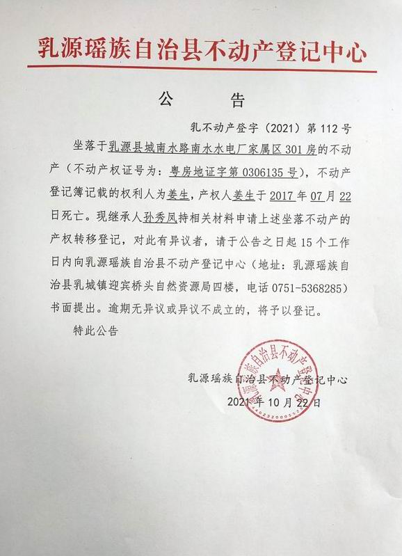调整大小 2021-112.jpg