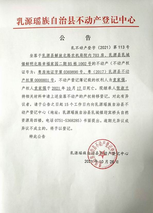 调整大小 微信图片_20211028161521.jpg