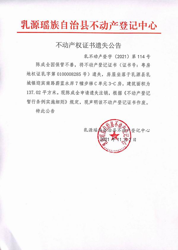调整大小 2021-114.jpg
