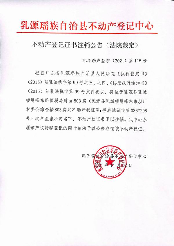 调整大小 2021-115.jpg