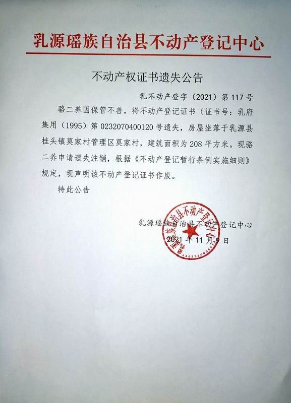 调整大小 骆二.jpg