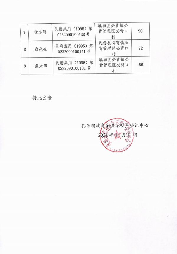 邓天利2.jpg