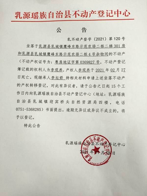 重新曝光 调整大小 微信图片_20211118162005.jpg