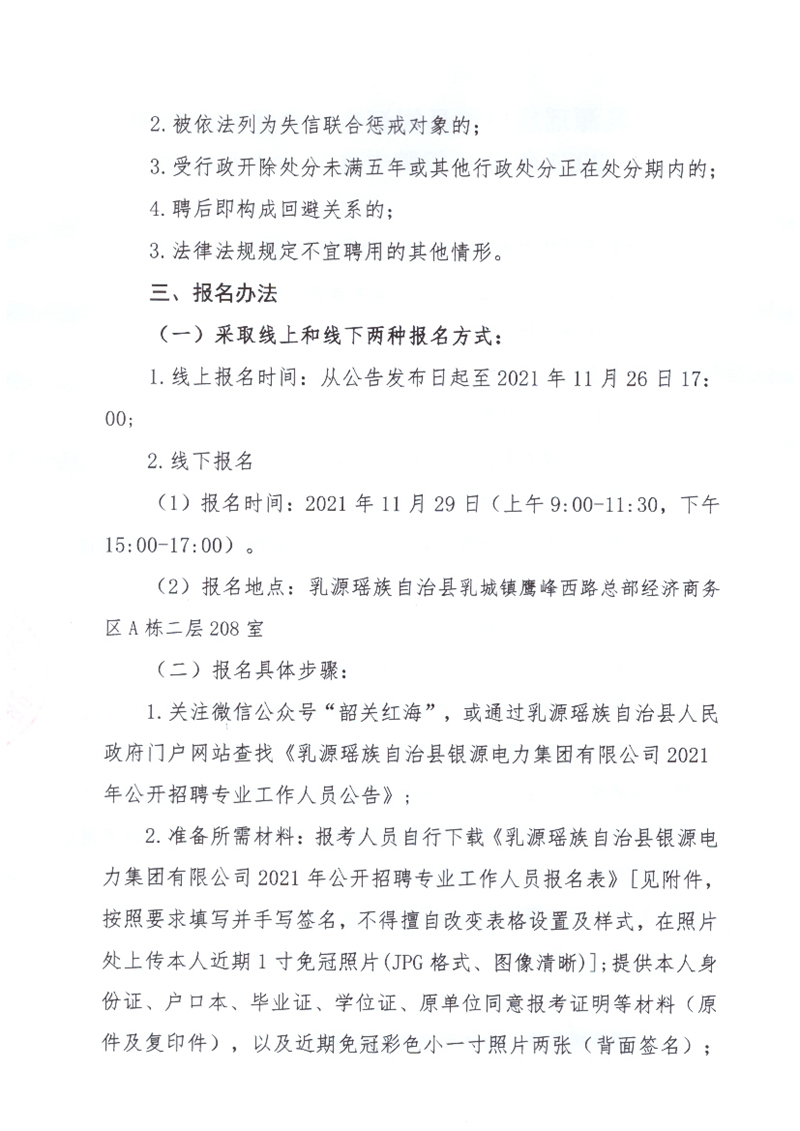 Scan_20211119_093604_001.jpg