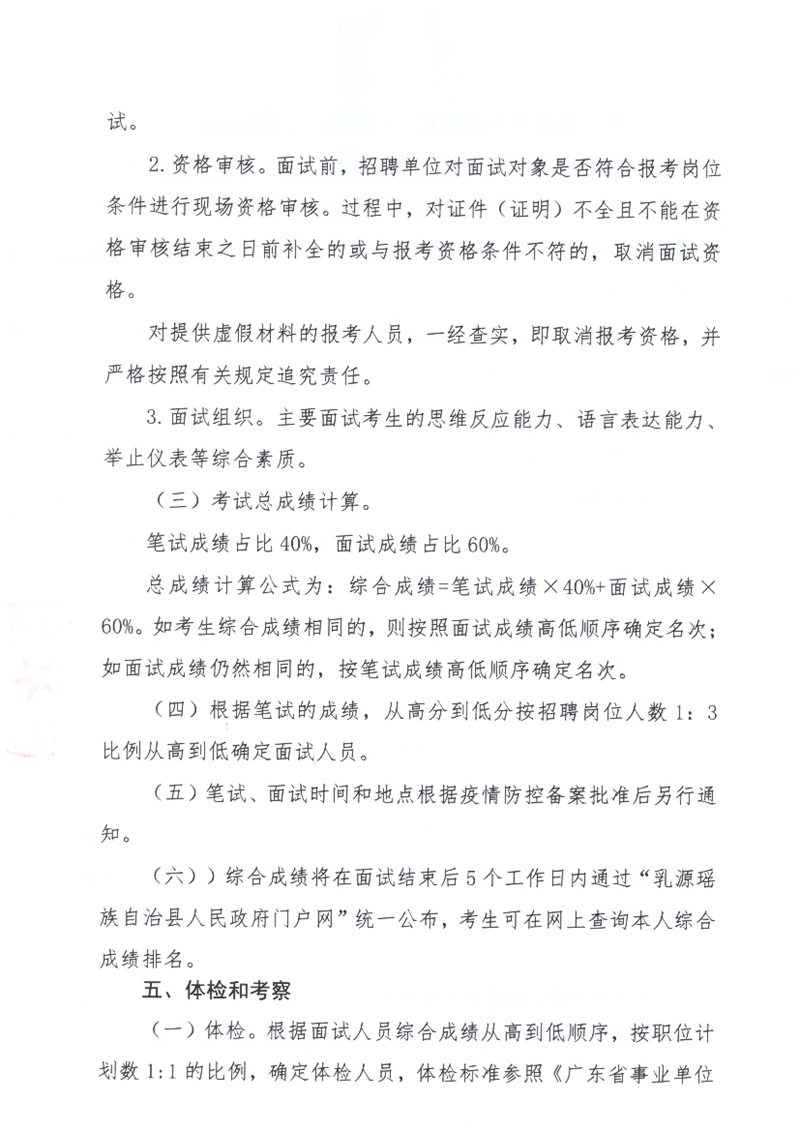 Scan_20211119_093604_003.jpg