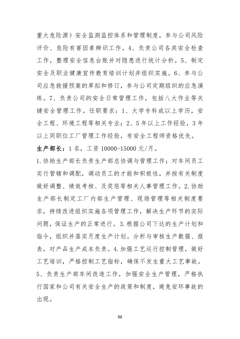 2021年乳源瑶族自治县网络招聘会0021.jpg