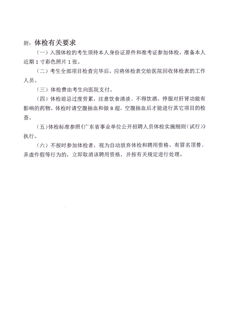 专业财务03.jpg