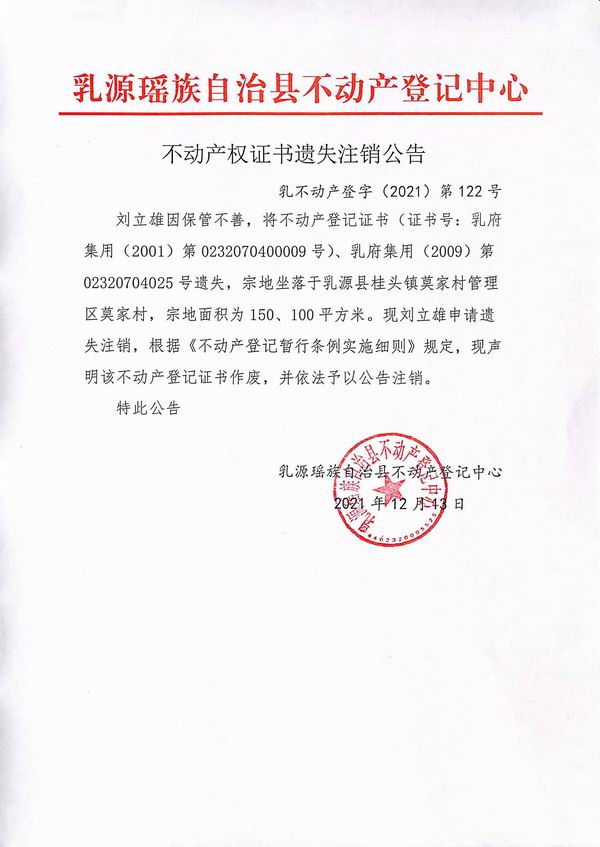 调整大小 2021_12_13_09_37_57_001.jpg