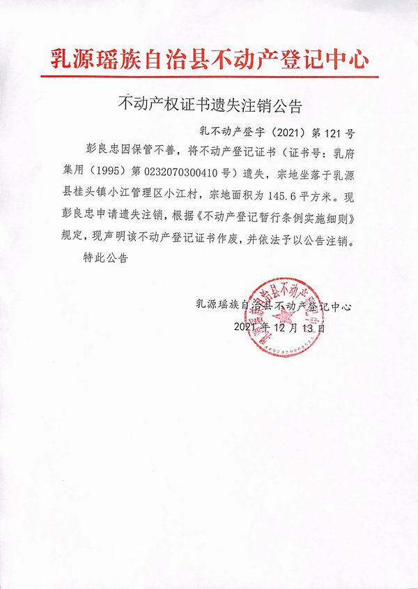 调整大小 2021_12_13_09_37_57_002.jpg