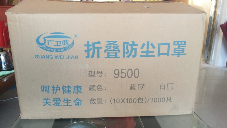 爱心人士捐赠口罩.jpg