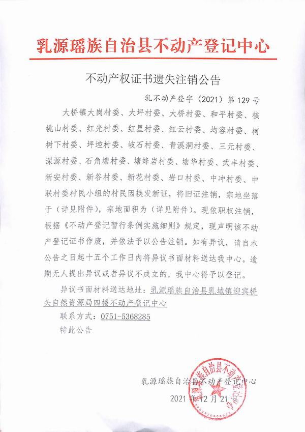 调整大小 大桥.jpg