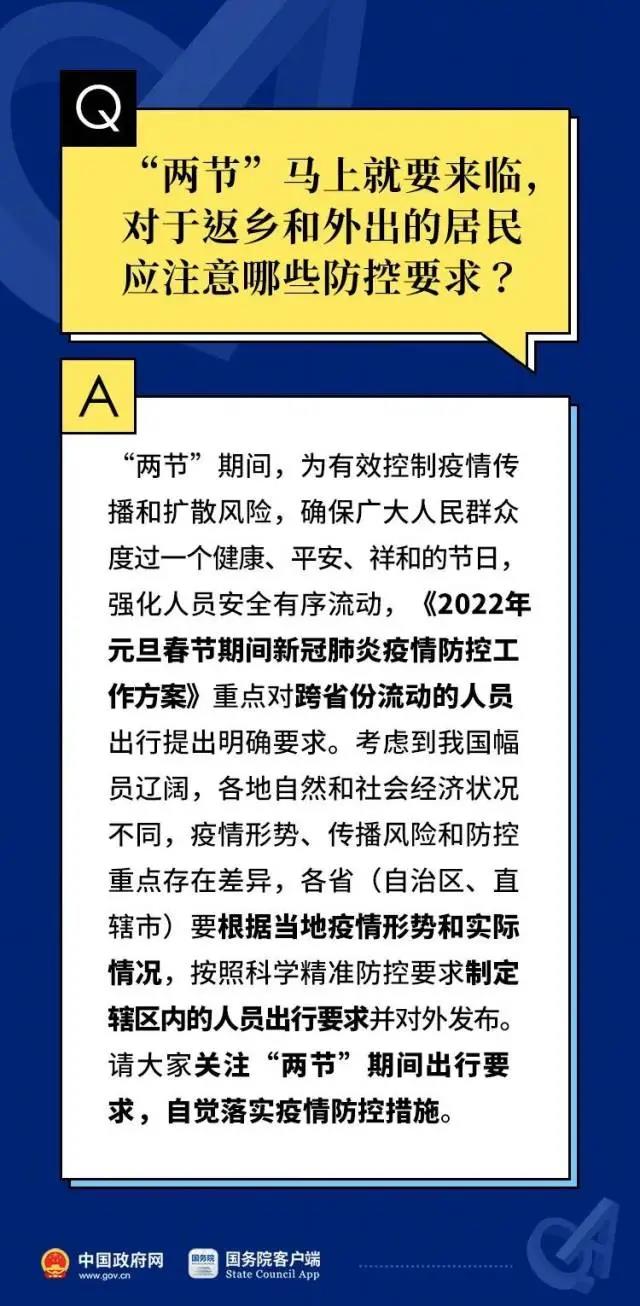 微信图片_20211223094021.jpg