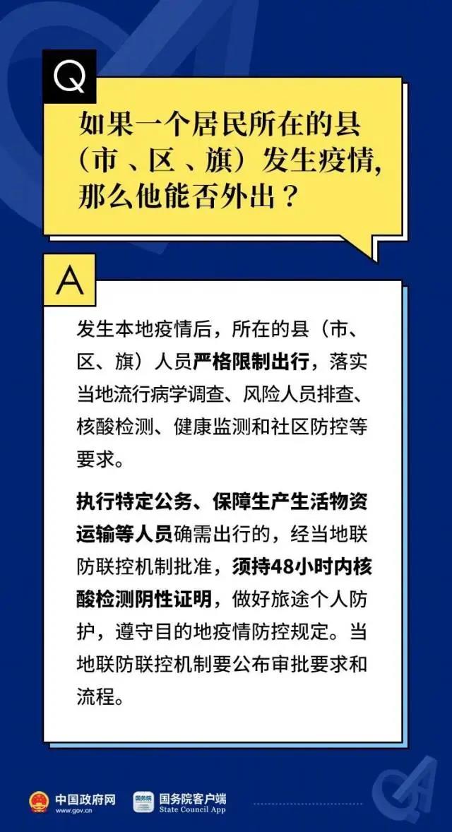 微信图片_20211223094027.jpg