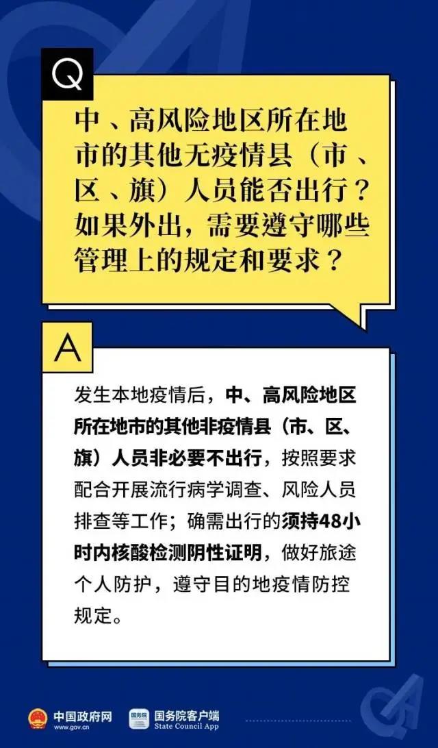 微信图片_20211223094031.jpg