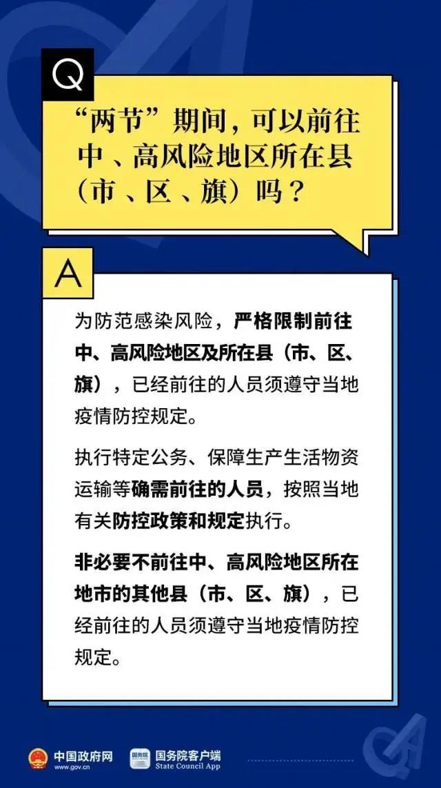 微信图片_20211223094035.jpg