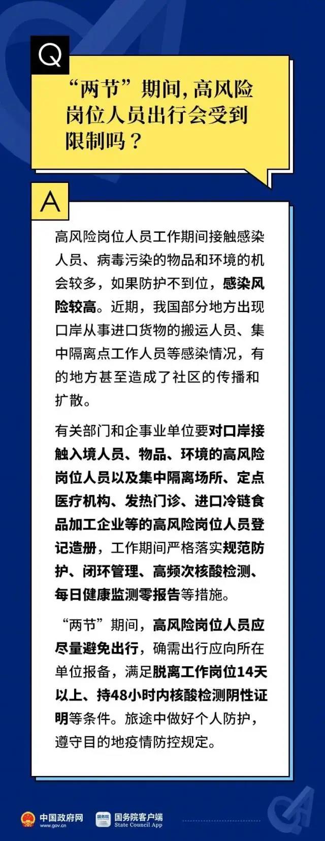微信图片_20211223094039.jpg