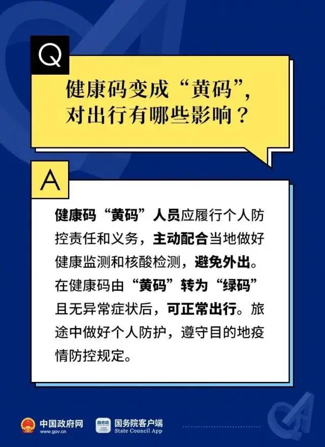 微信图片_20211223094048.jpg