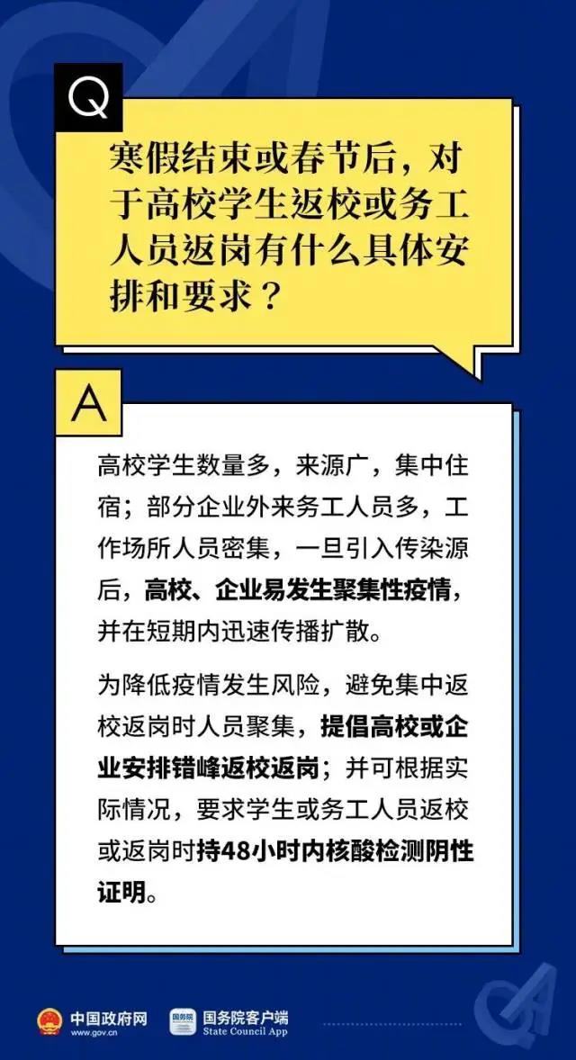 微信图片_20211223094052.jpg