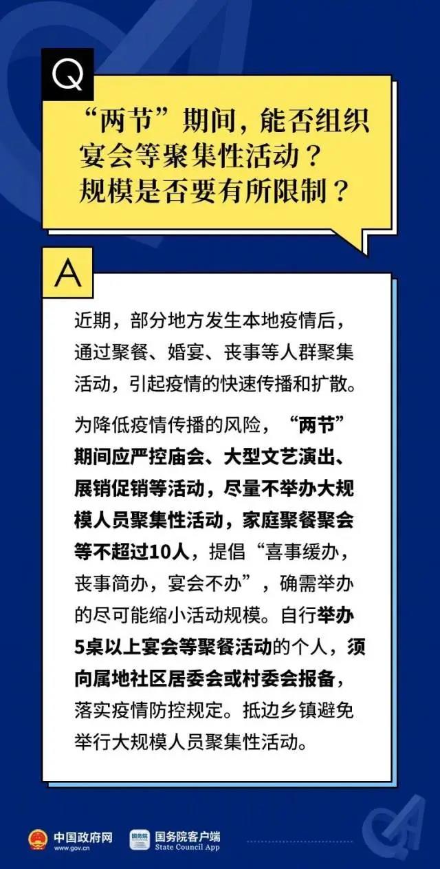 微信图片_20211223094056.jpg