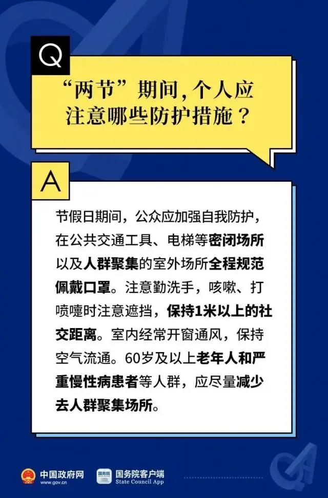 微信图片_20211223094104.jpg