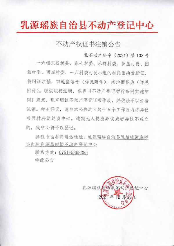 调整大小 一六.jpg