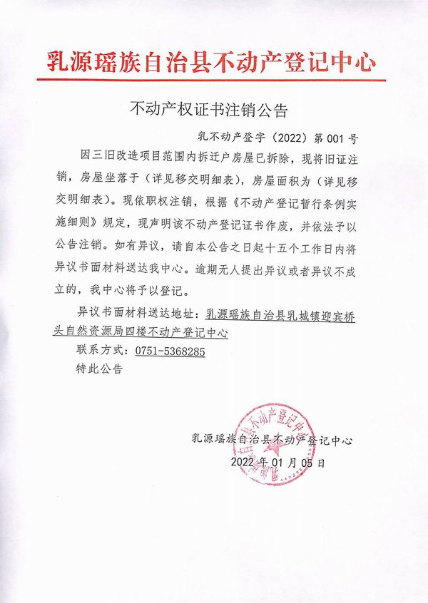 燃气公司.jpg