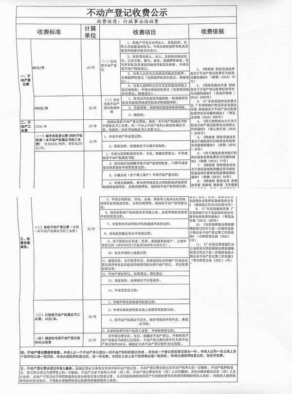 调整大小 2022_01_27_09_56_13.jpg