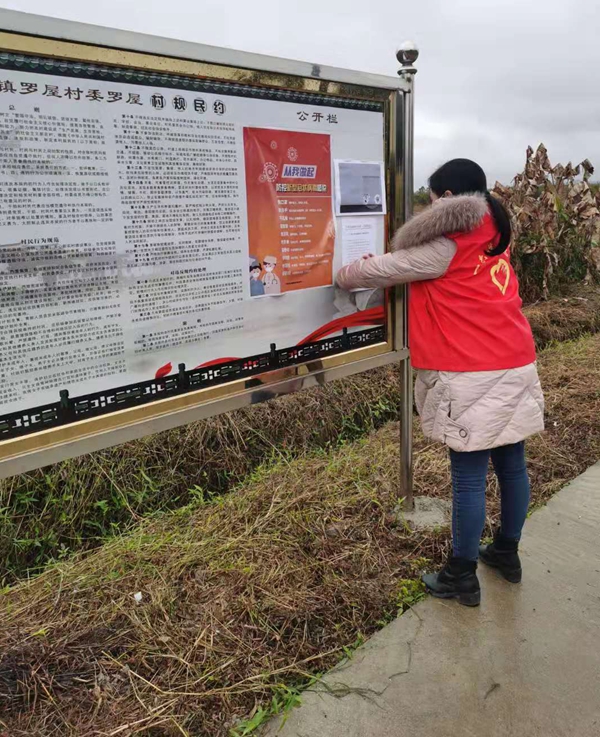 张贴宣传单.jpg