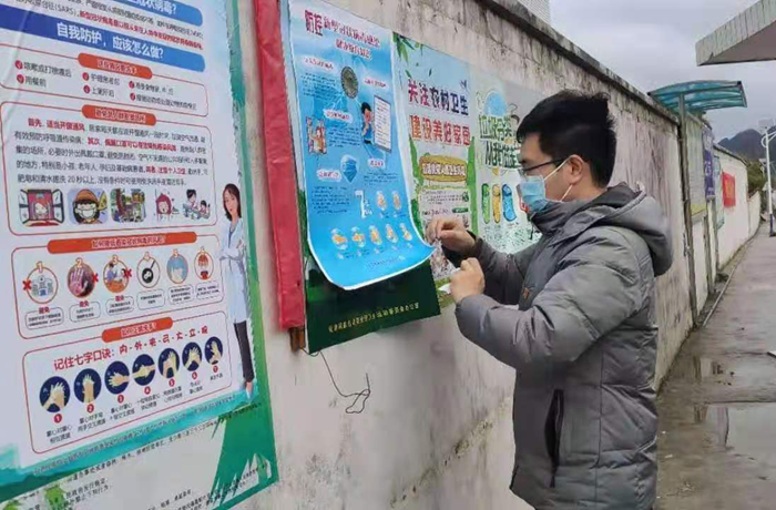 贴疫情防控海报.png