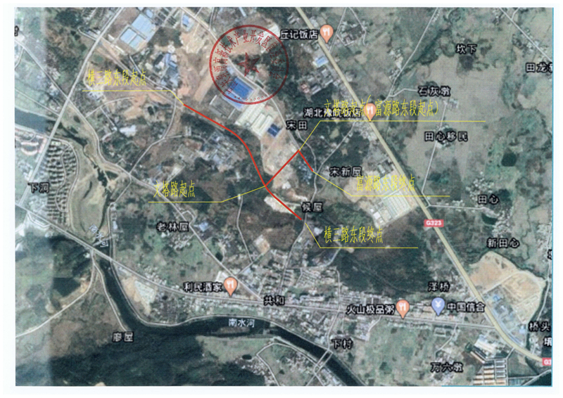 关于向公众征求实施富源路东段、横三路东段、文塔路新建道路项目意见的通知0002.jpg