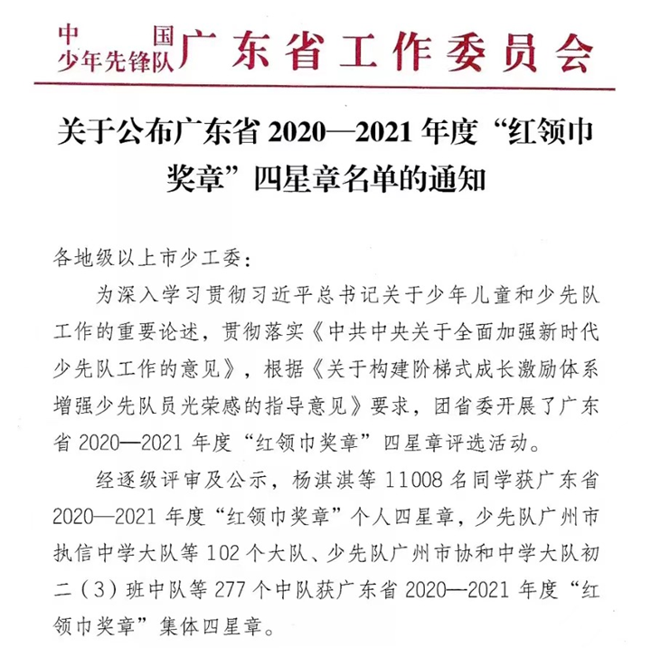 微信图片_20220302150037.png