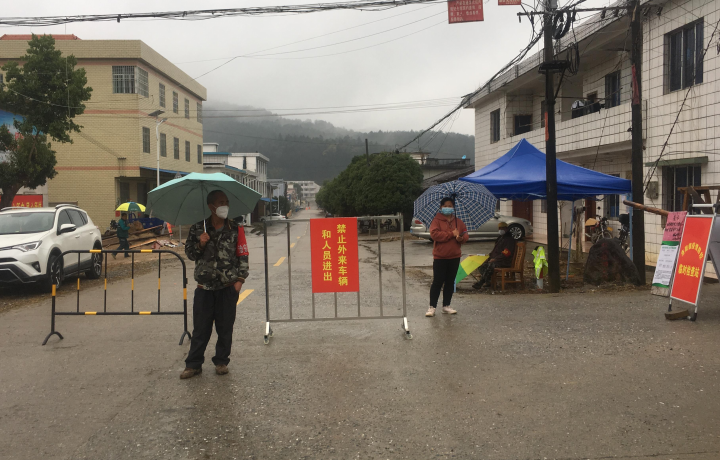 洛阳镇板长村疫情防控劝返站值守人员.jpg